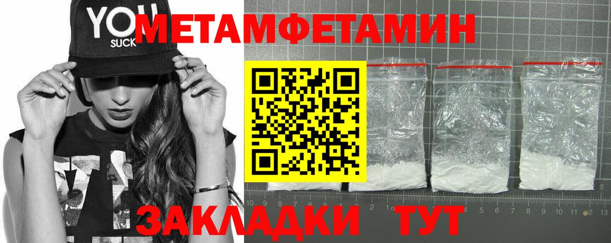 Амфетамин 98% Прохладный