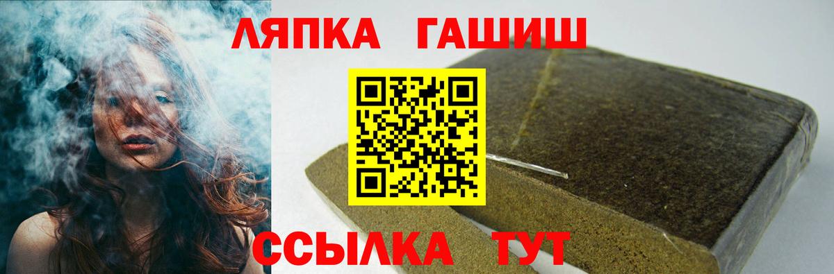 Гашиш  Гашиш VHQ  купить наркоту  Гашиш Premium  Прохладный  Вход с VPN 