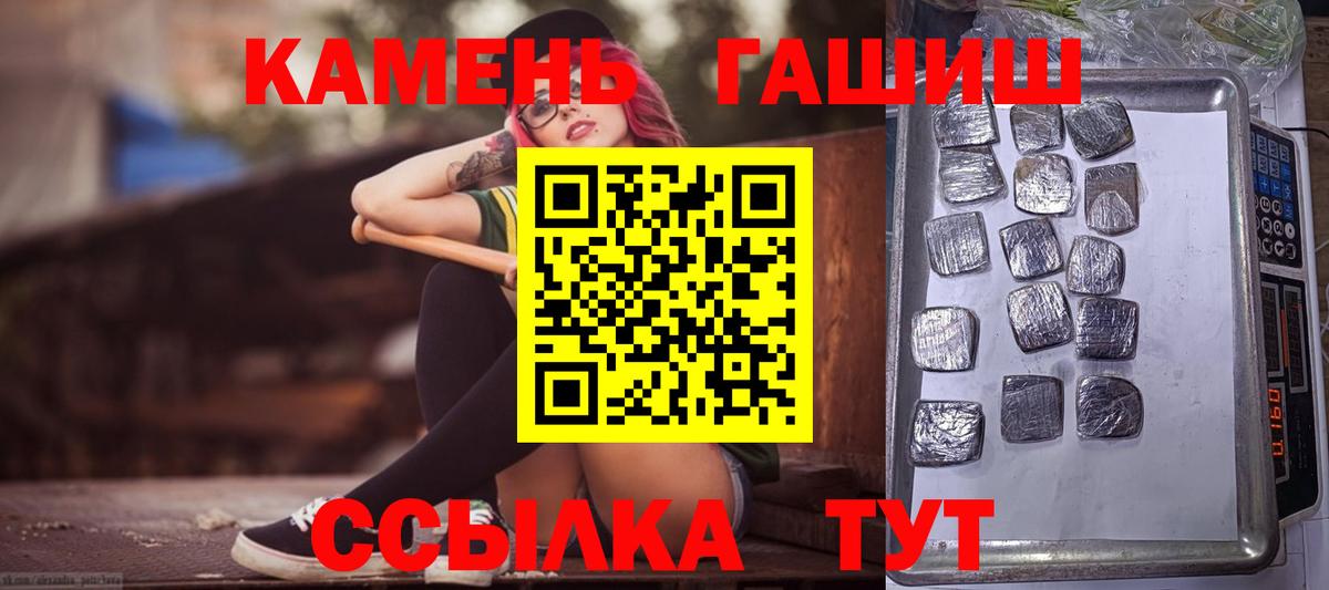 Бошки Шишки Прохладный