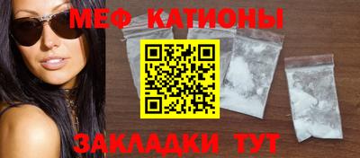 ешки Рузаевка
