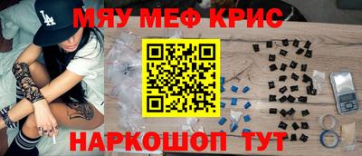 соль ск Рыбинск