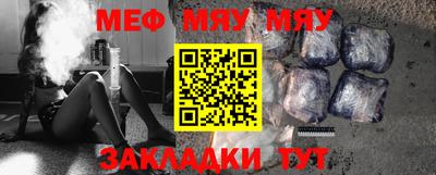 ешки Рузаевка