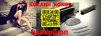 шишки Рязань