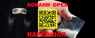 шишки Рязань