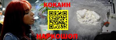 соль ск Рыбинск