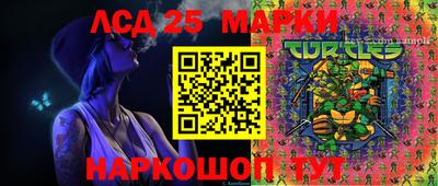 соль ск Рыбинск