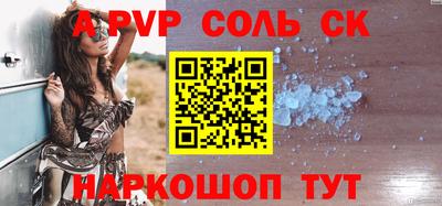 шишки Рязань