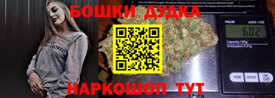 ешки Рузаевка