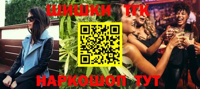 шишки Рязань