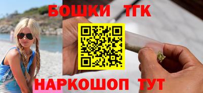 шишки Рязань