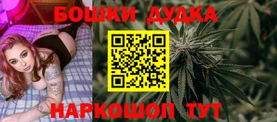 шишки Рязань