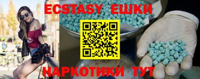 шишки Рязань