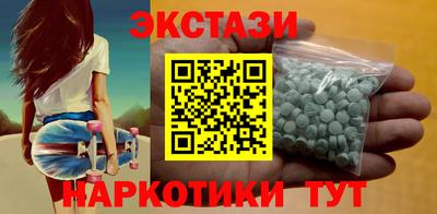 соль ск Рыбинск
