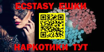 ешки Рузаевка