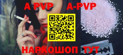 шишки Рязань