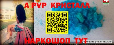 соль ск Рыбинск