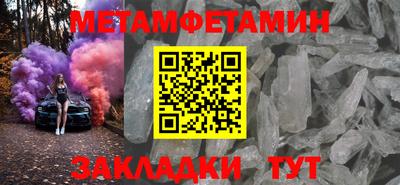 ешки Рузаевка
