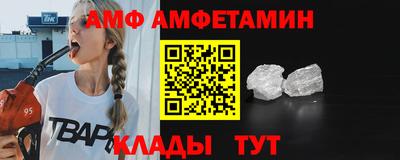соль ск Рыбинск