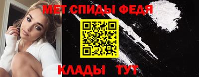 соль ск Рыбинск