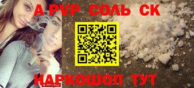 шишки Рязань