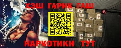 ешки Рузаевка