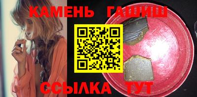 соль ск Рыбинск
