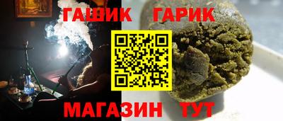 соль ск Рыбинск