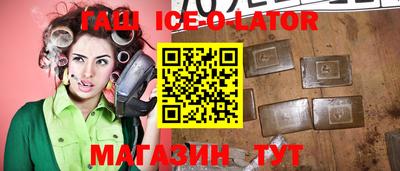 соль ск Рыбинск