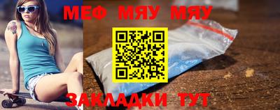ешки Рузаевка