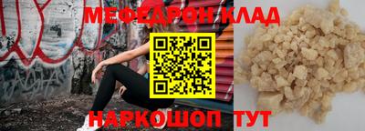 ешки Рузаевка