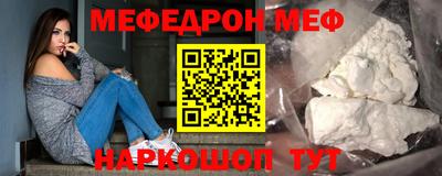 соль ск Рыбинск