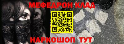 ешки Рузаевка