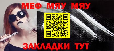 ешки Рузаевка
