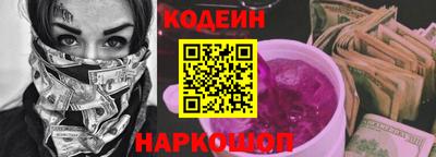 соль ск Рыбинск