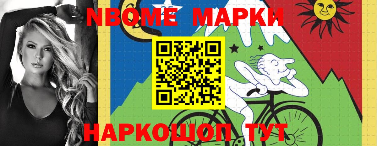 ГАШИШ  Прохладный  Меф МЯУ МЯУ кристаллы  Вход с VPN  МАРИХУАНА 