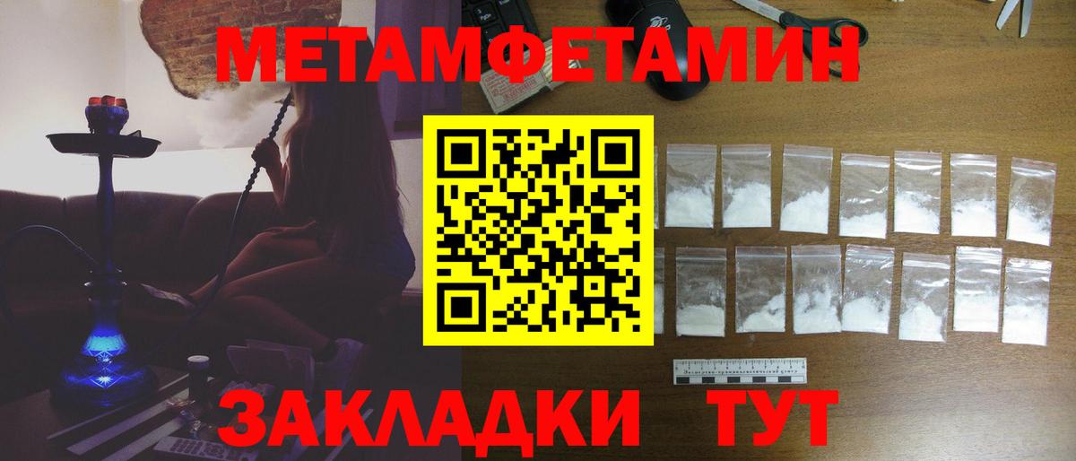 Прохладный  Первитин витя  Вход с VPN 